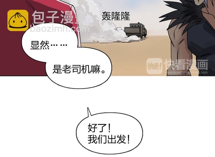 第91话 魇魔来袭！