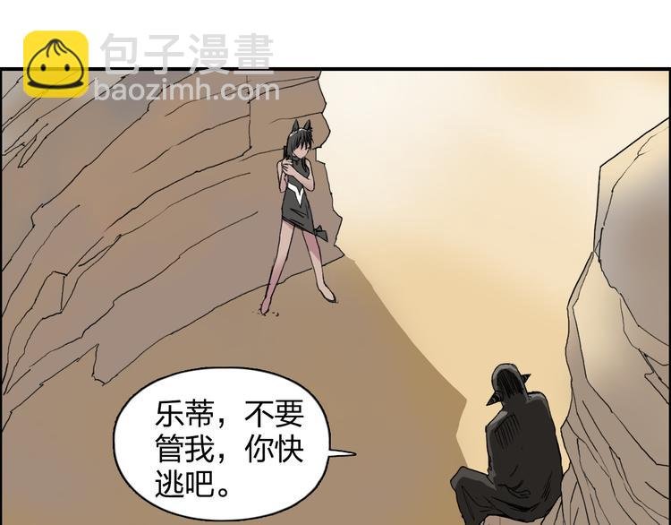 第91话 魇魔来袭！