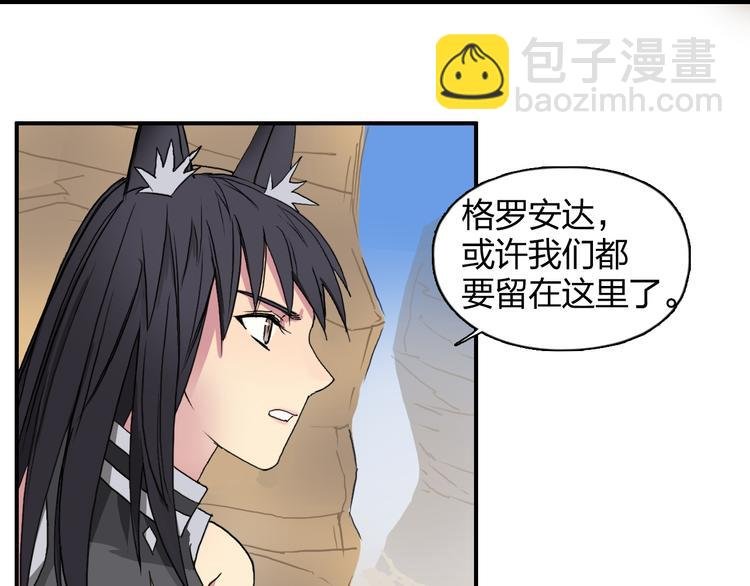 第91话 魇魔来袭！