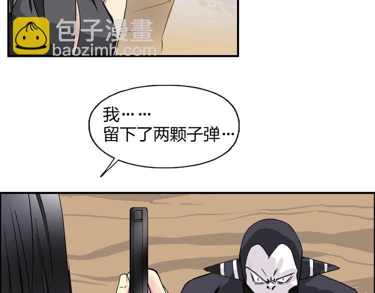 第91话 魇魔来袭！