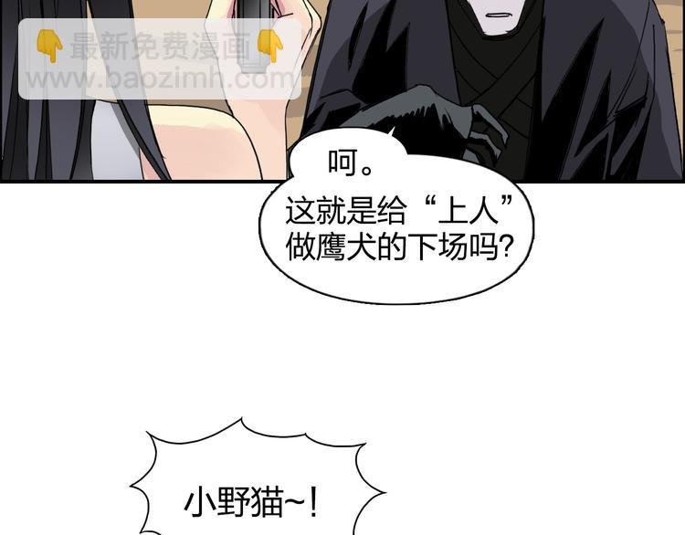 第91话 魇魔来袭！