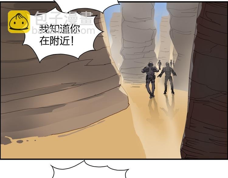 第91话 魇魔来袭！