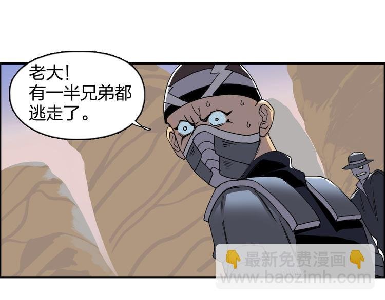 第91话 魇魔来袭！