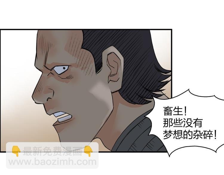 第91话 魇魔来袭！