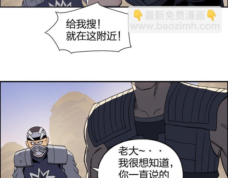 第91话 魇魔来袭！