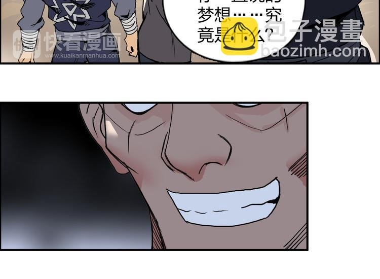 第91话 魇魔来袭！