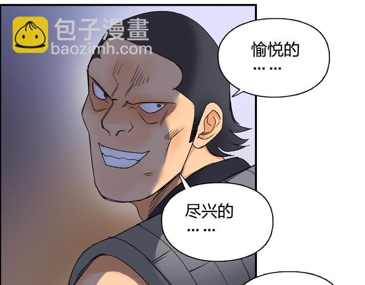 第91话 魇魔来袭！