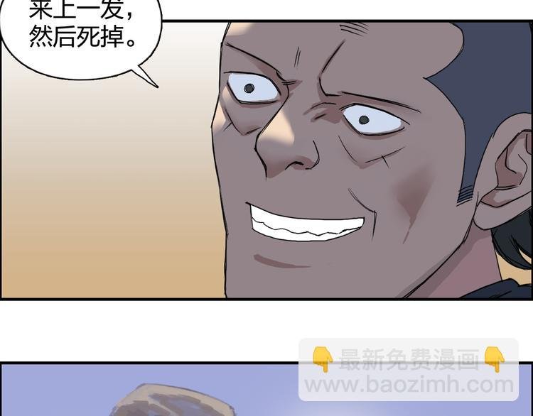 第91话 魇魔来袭！