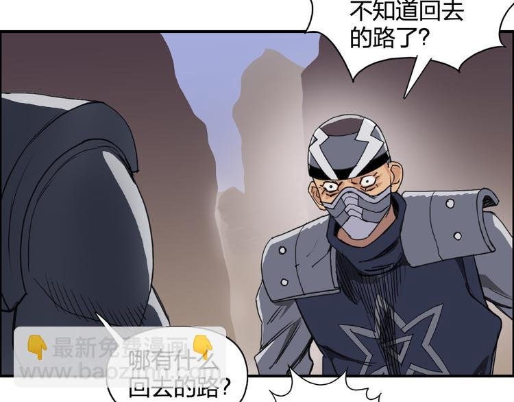 第91话 魇魔来袭！