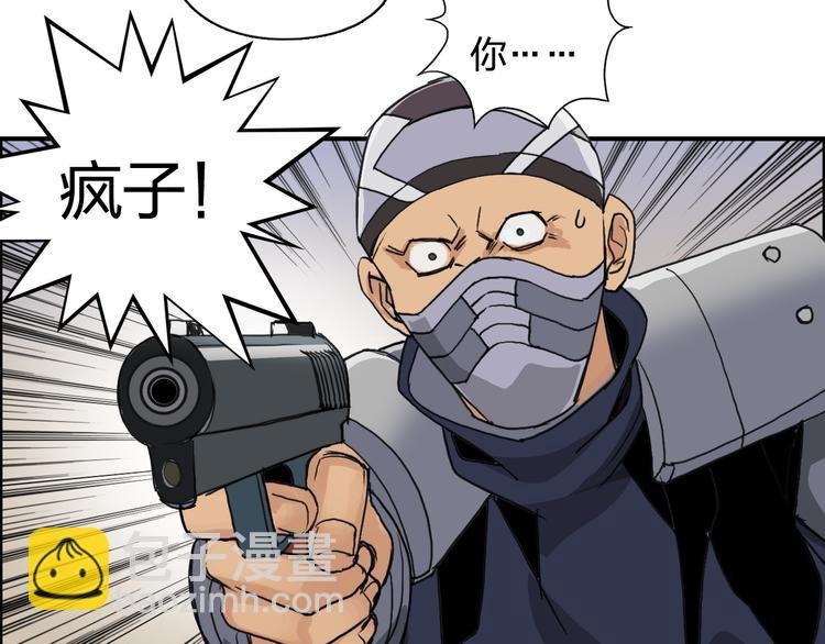 第91话 魇魔来袭！