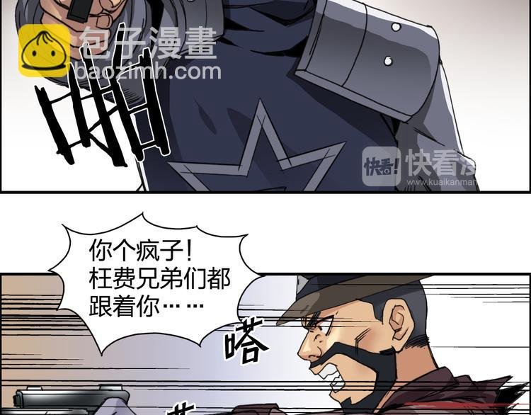 第91话 魇魔来袭！