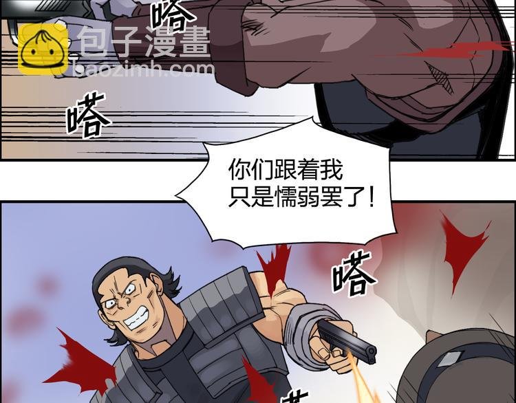 第91话 魇魔来袭！
