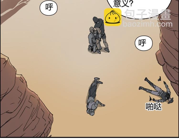 第91话 魇魔来袭！