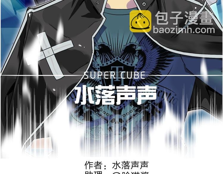 第92话 霸气击杀！