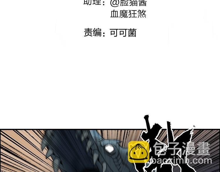 第92话 霸气击杀！