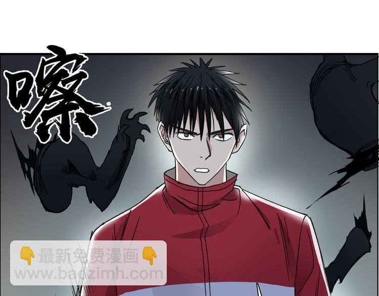 第92话 霸气击杀！