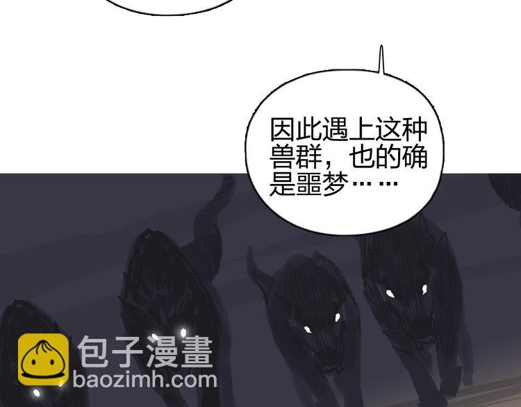 第92话 霸气击杀！