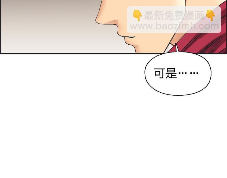 第92话 霸气击杀！