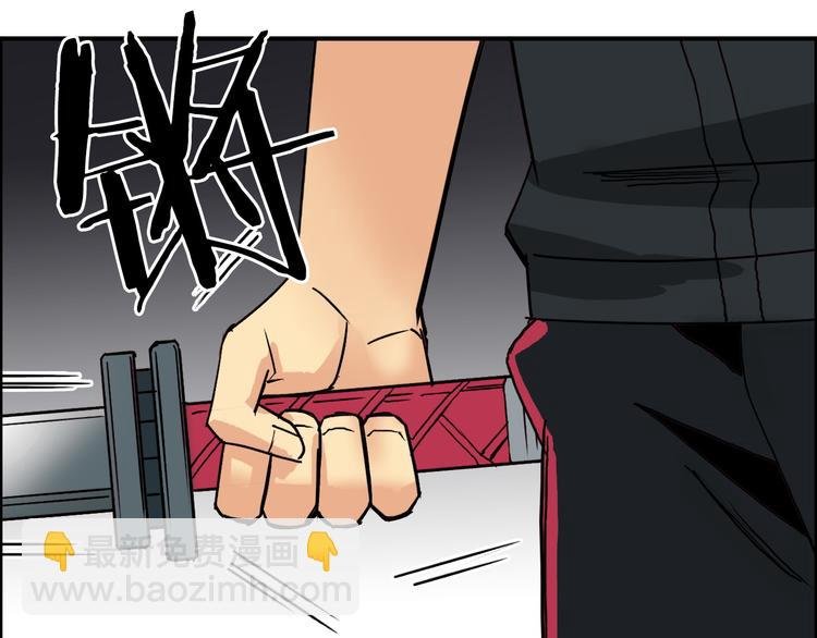 第92话 霸气击杀！