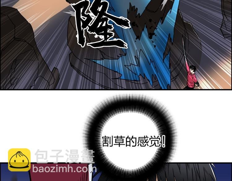 第92话 霸气击杀！