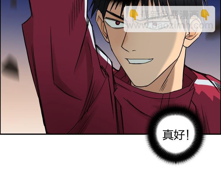 第92话 霸气击杀！