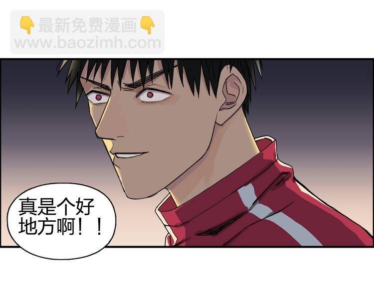 第92话 霸气击杀！
