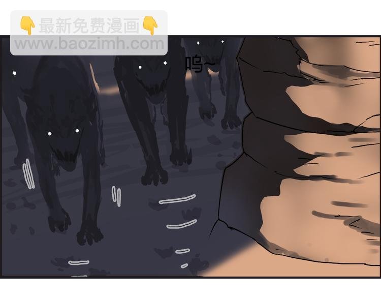 第92话 霸气击杀！
