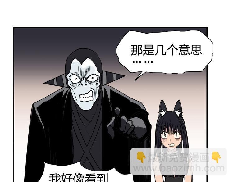 第92话 霸气击杀！
