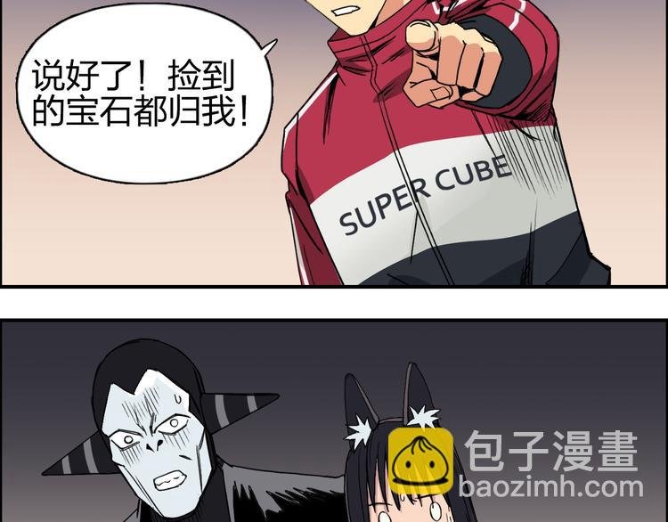 第92话 霸气击杀！