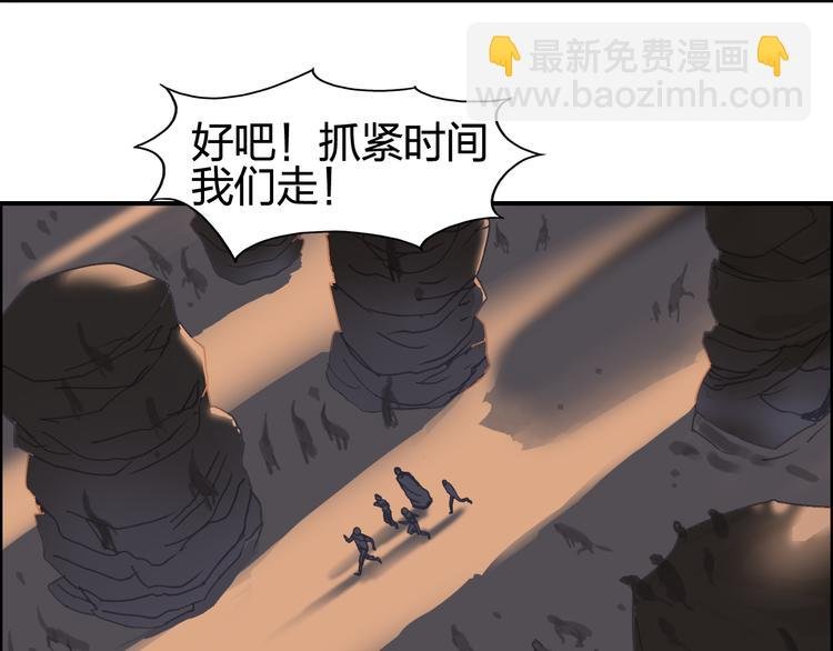 第92话 霸气击杀！