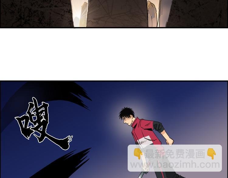第92话 霸气击杀！