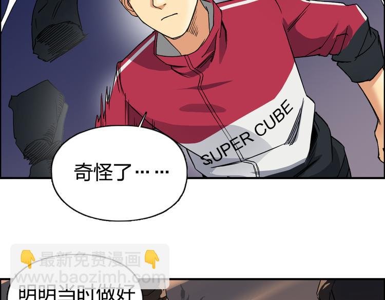 第92话 霸气击杀！