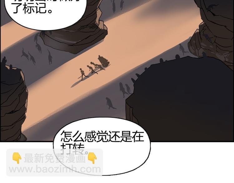第92话 霸气击杀！