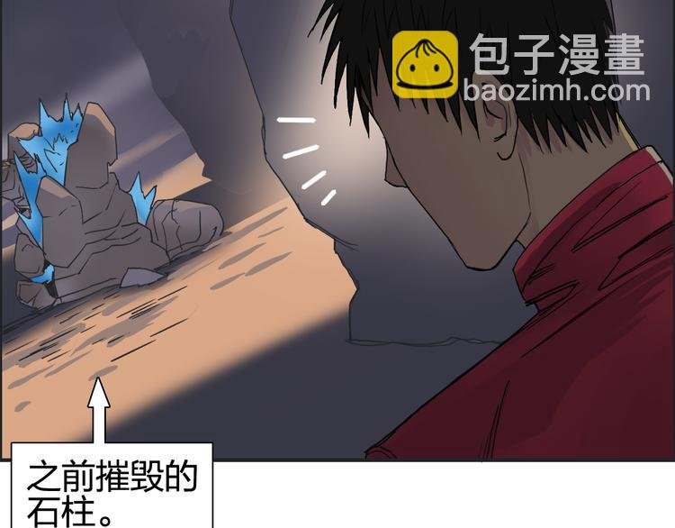 第92话 霸气击杀！