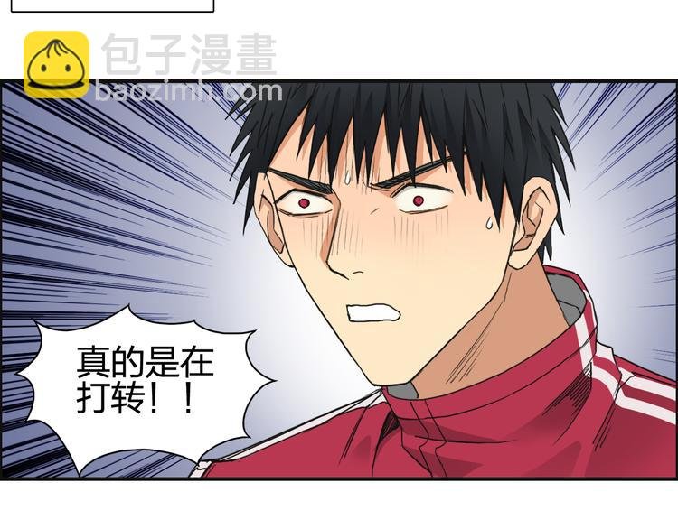 第92话 霸气击杀！