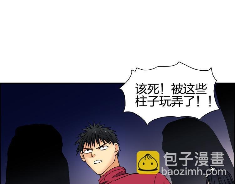 第92话 霸气击杀！