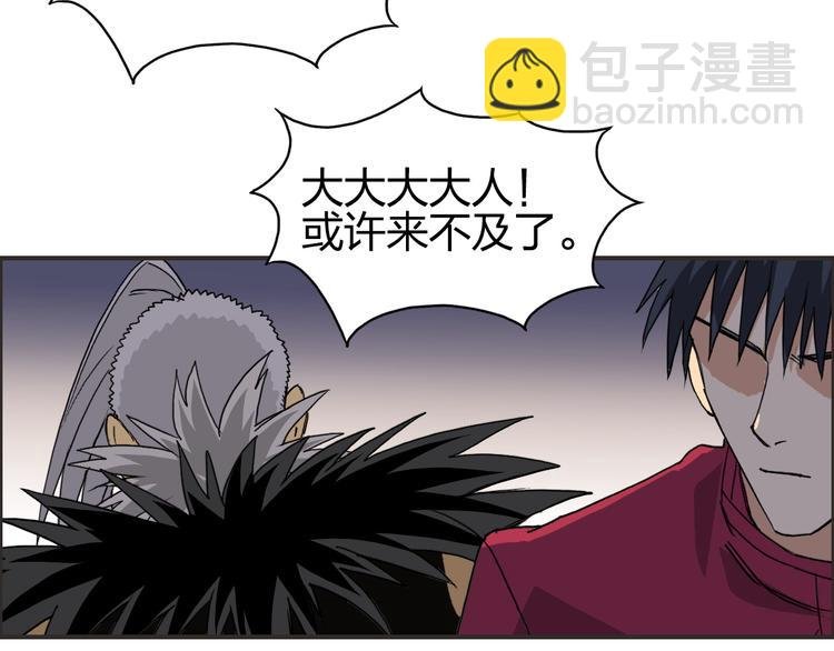 第92话 霸气击杀！