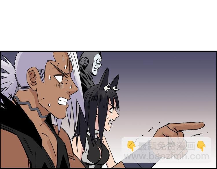 第92话 霸气击杀！