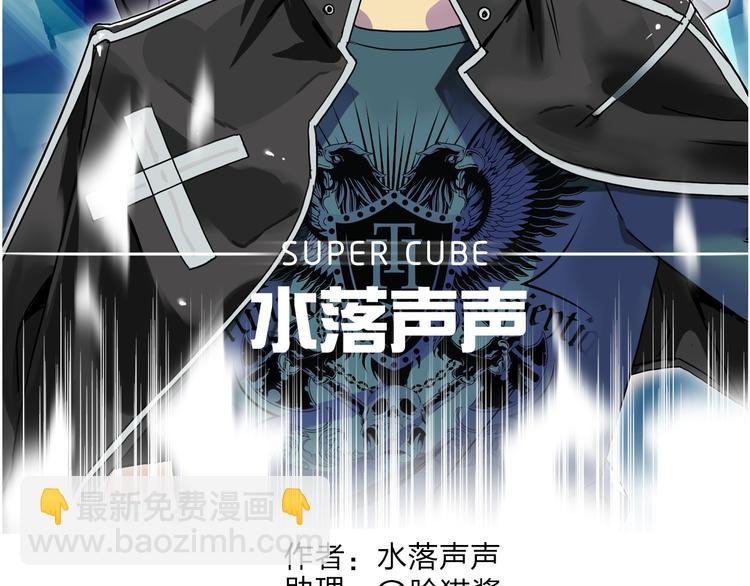第93话 灭杀群兽