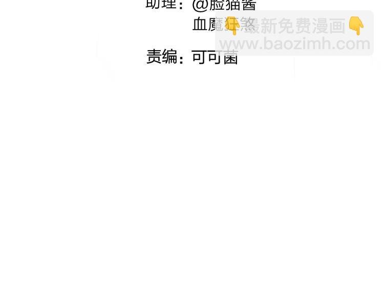 第93话 灭杀群兽