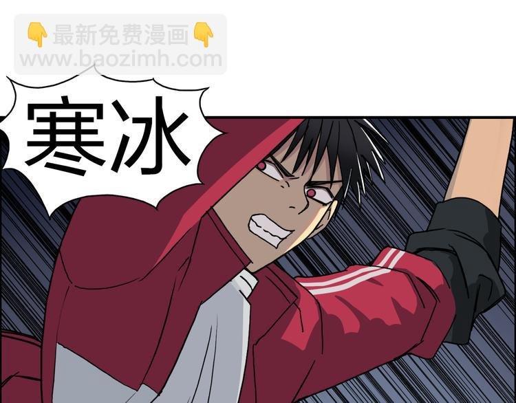 第93话 灭杀群兽