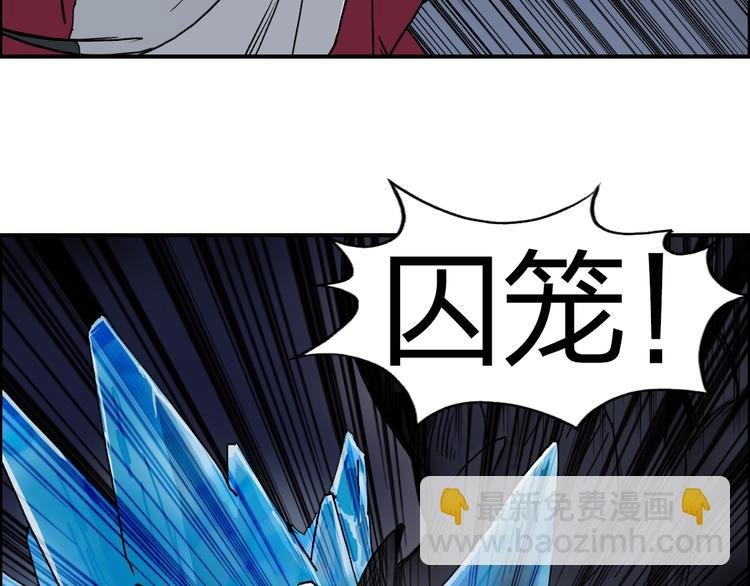 第93话 灭杀群兽