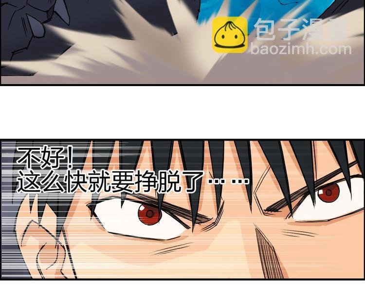 第93话 灭杀群兽