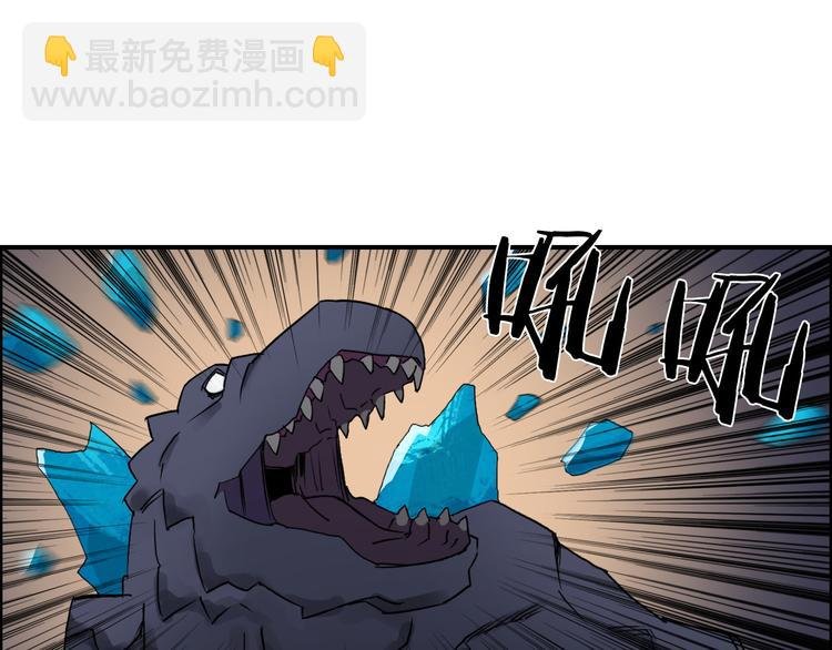 第93话 灭杀群兽