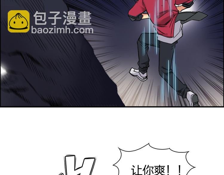 第93话 灭杀群兽