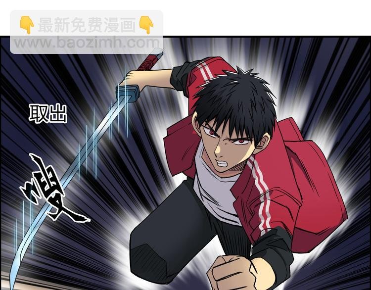 第93话 灭杀群兽