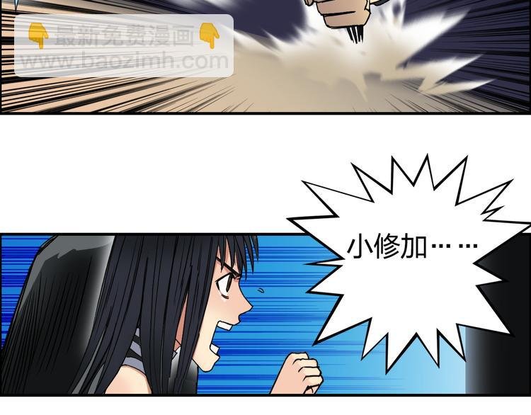 第93话 灭杀群兽