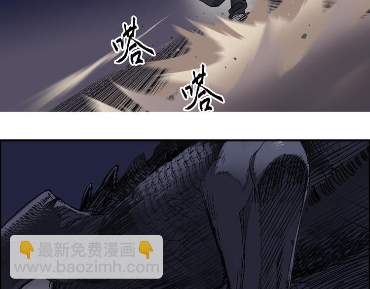 第93话 灭杀群兽