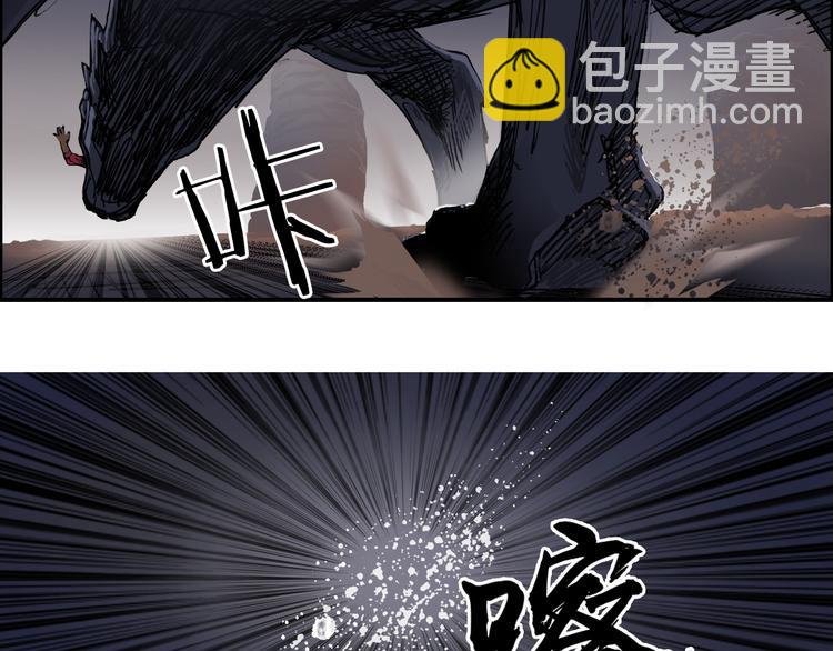 第93话 灭杀群兽