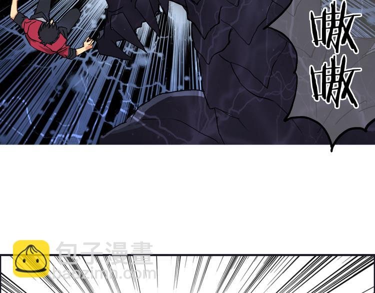 第93话 灭杀群兽